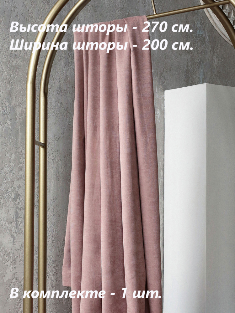 Портьера канвас Ника, артикул 777270-34