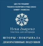 Бренды, которые представлены у нас в студии!